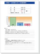 ĺHiVA^A@蕟j